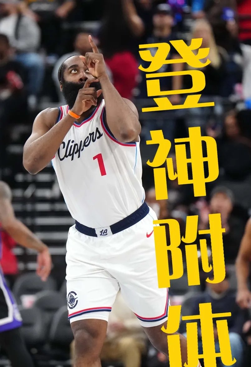 壹号娱乐官网哈登在法国队比赛中势不可挡，惊险取胜引发热议！的简单介绍